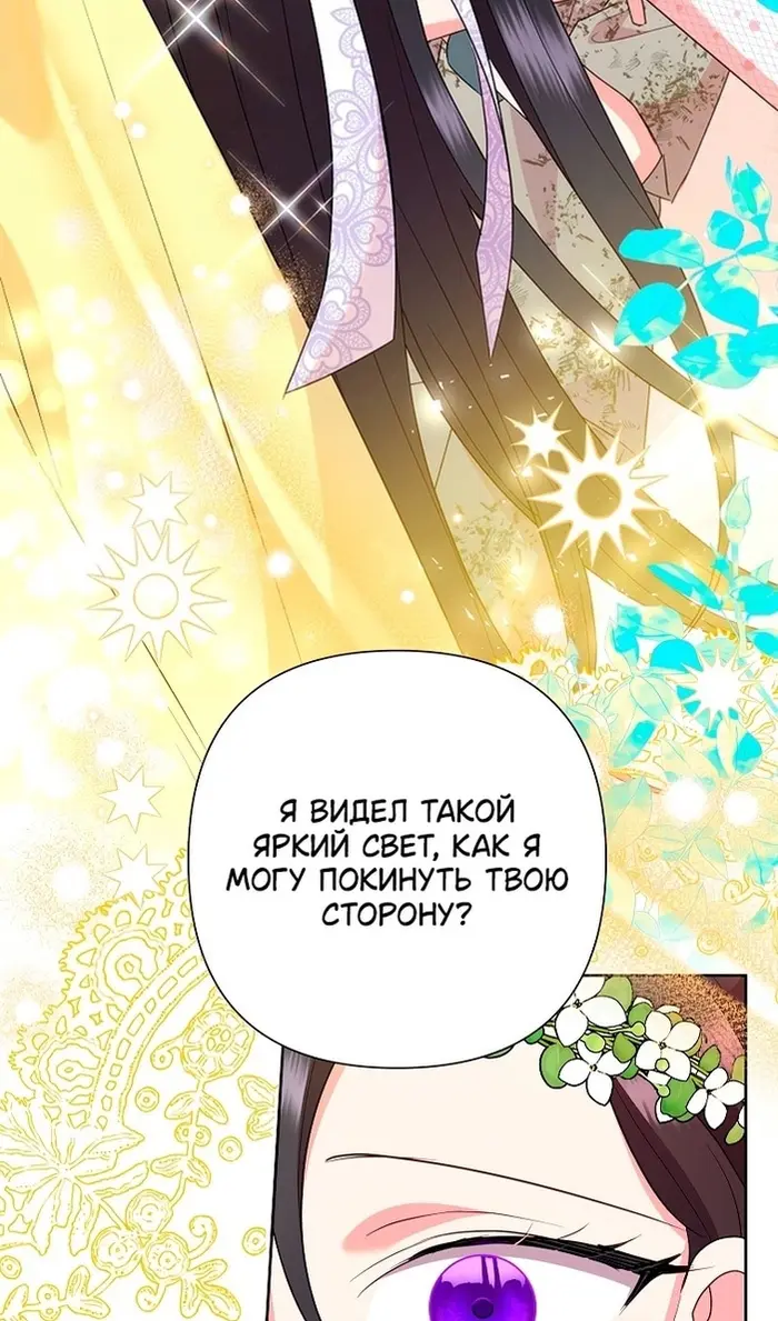 Страница 91