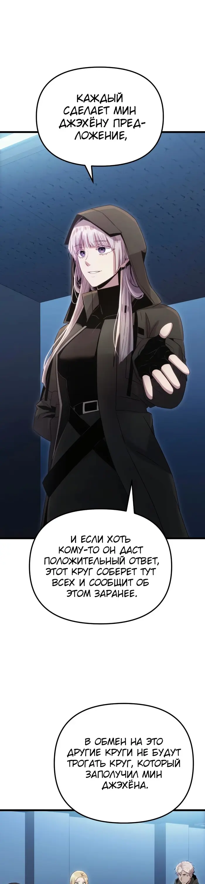 Страница 48