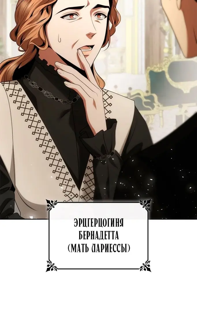 Страница 129