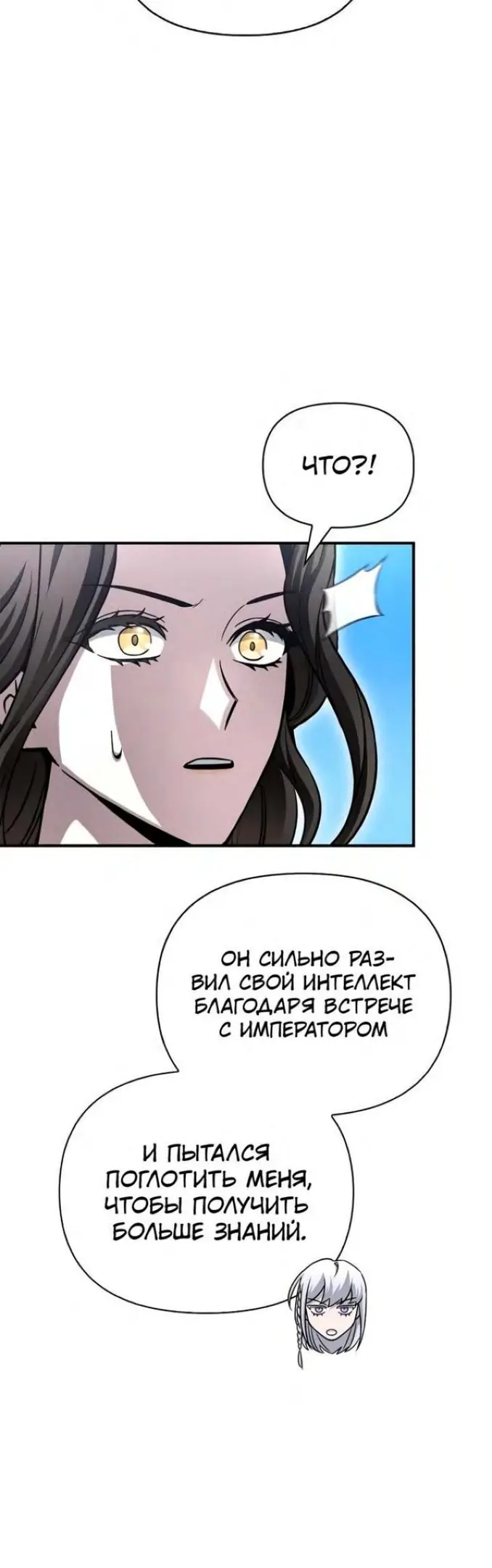 Страница 69