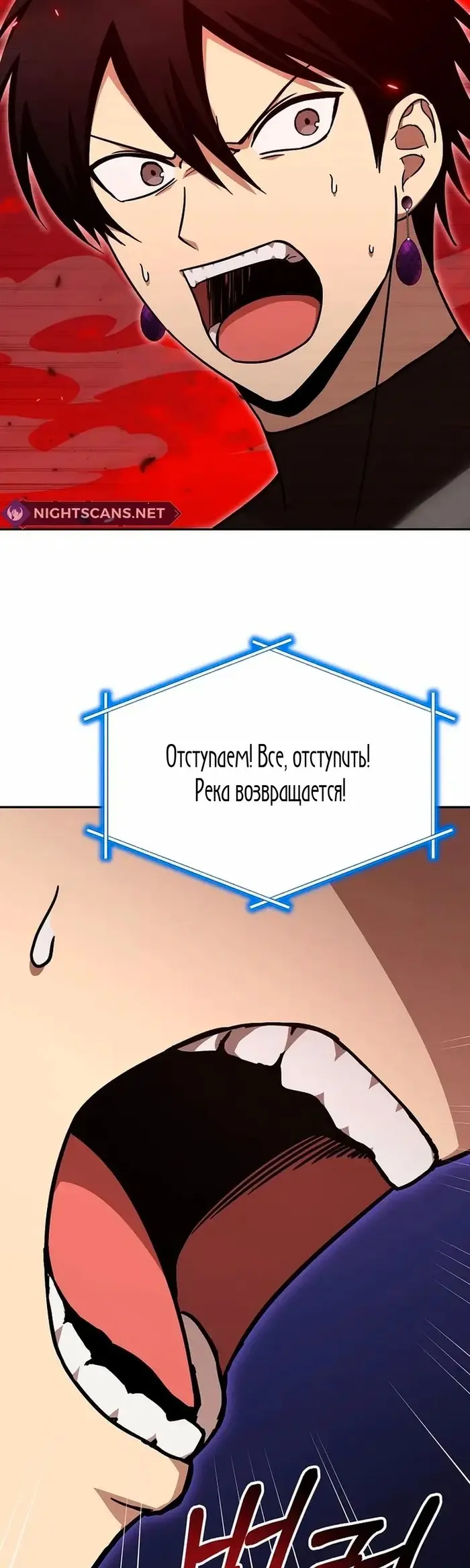 Страница 45