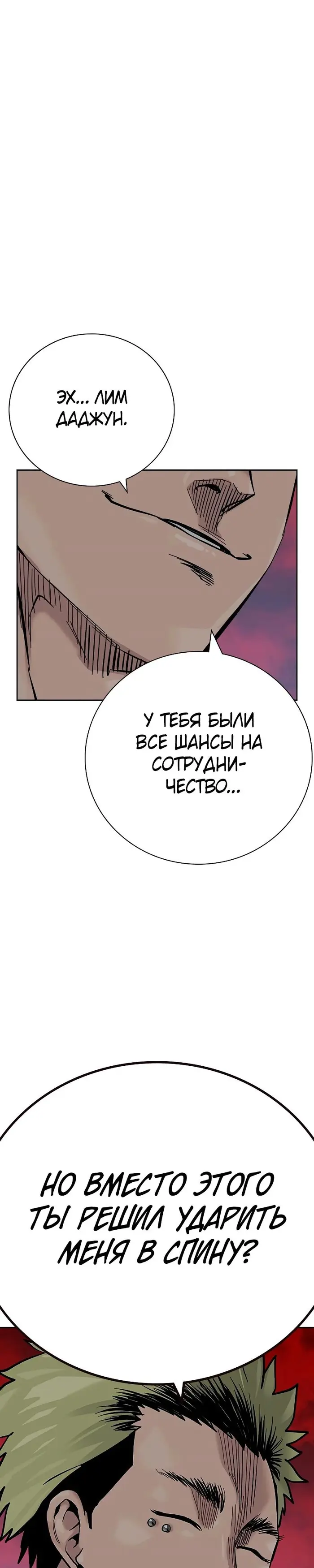 Страница 62