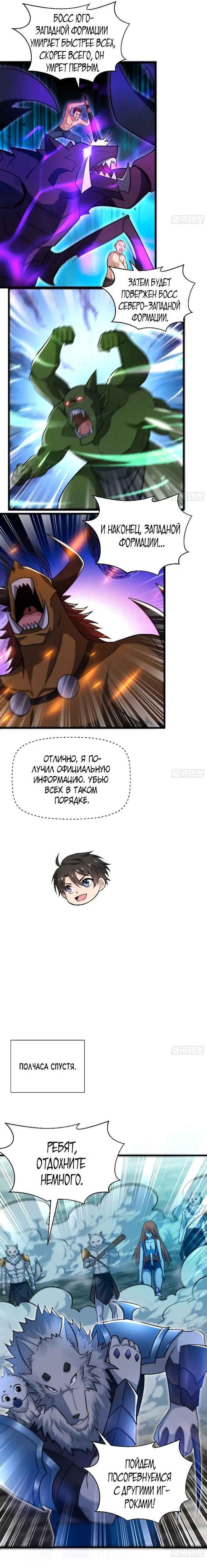 Страница 16