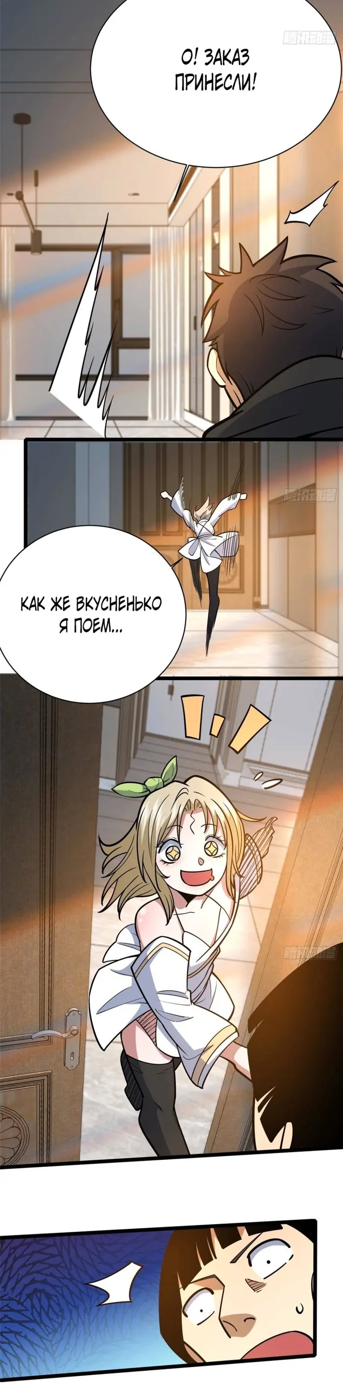 Страница 22