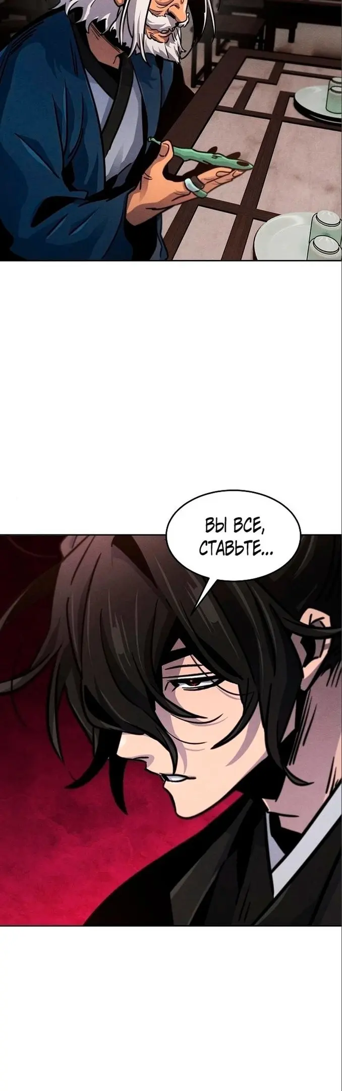 Страница 68