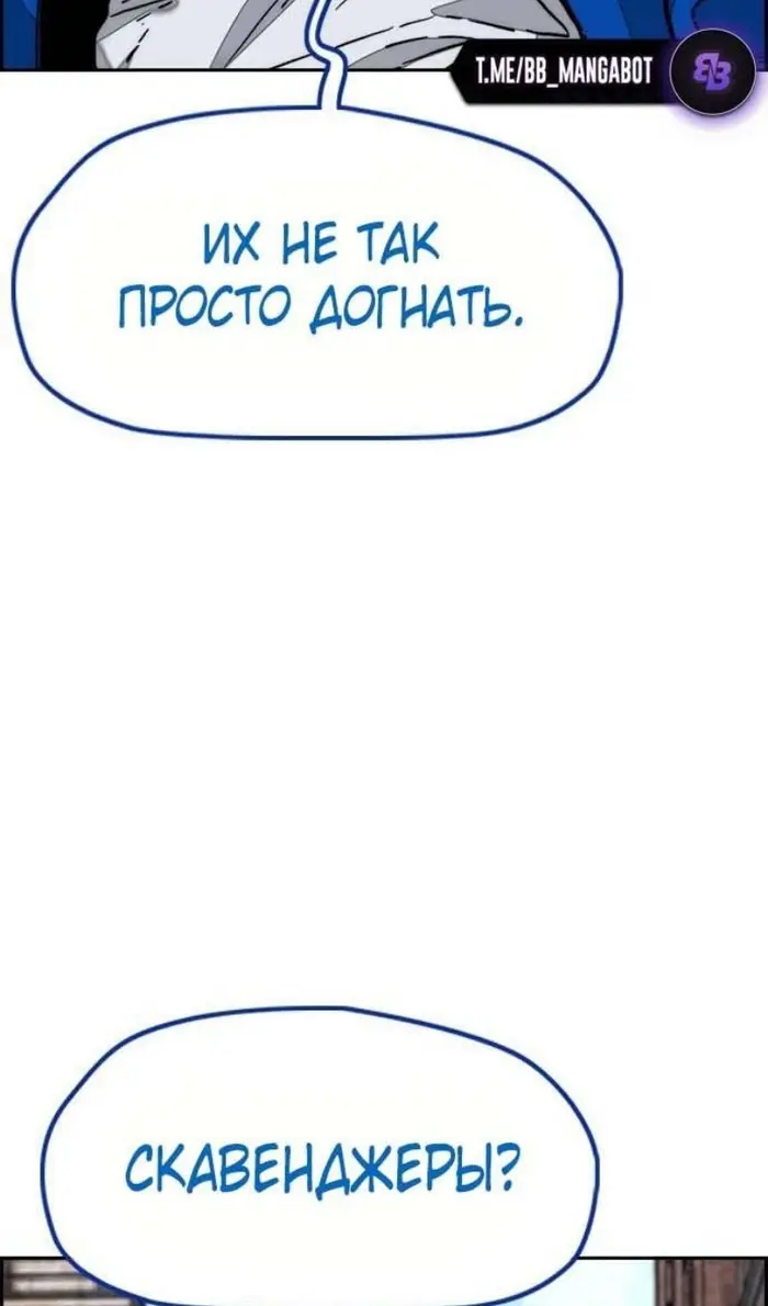 Страница 86