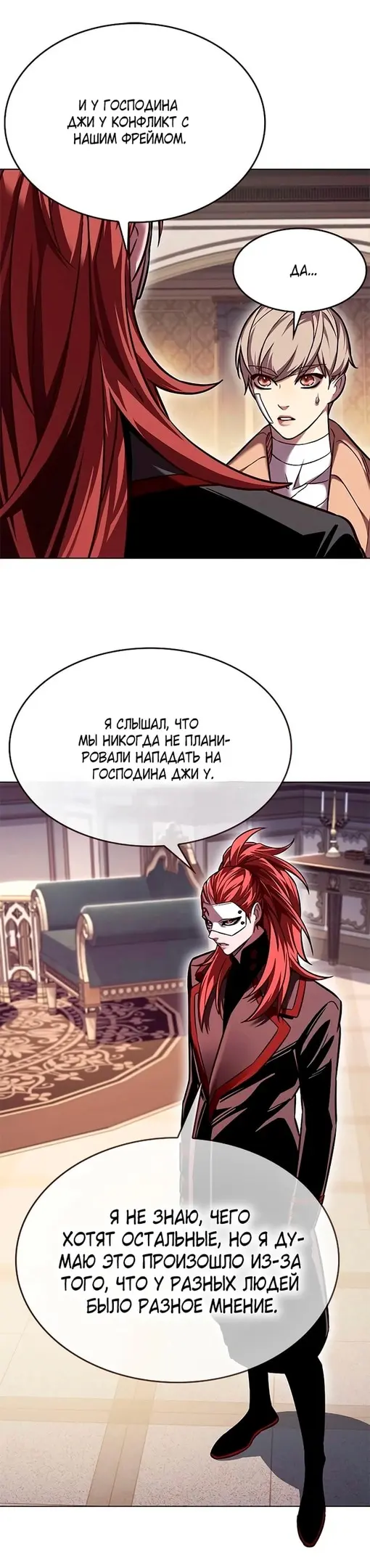 Страница 44