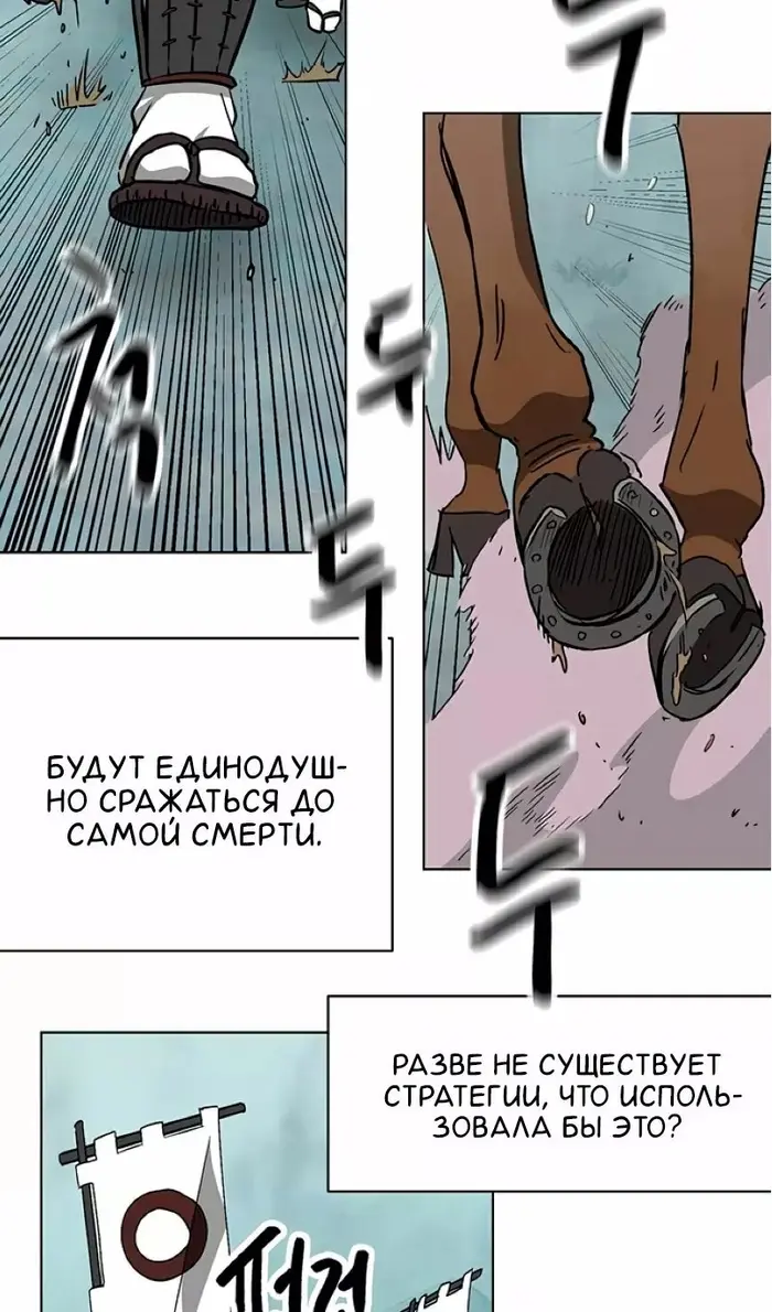 Страница 93