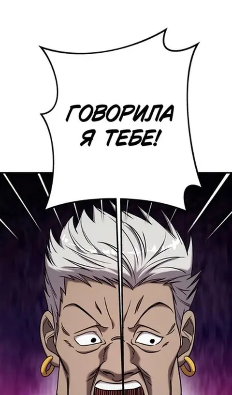 Страница 102