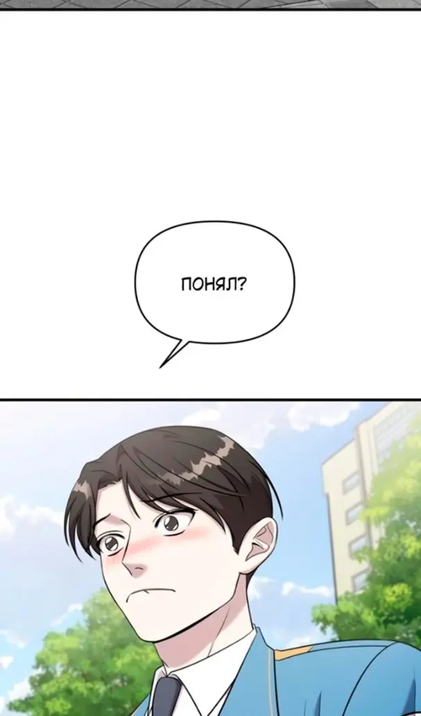 Страница 82
