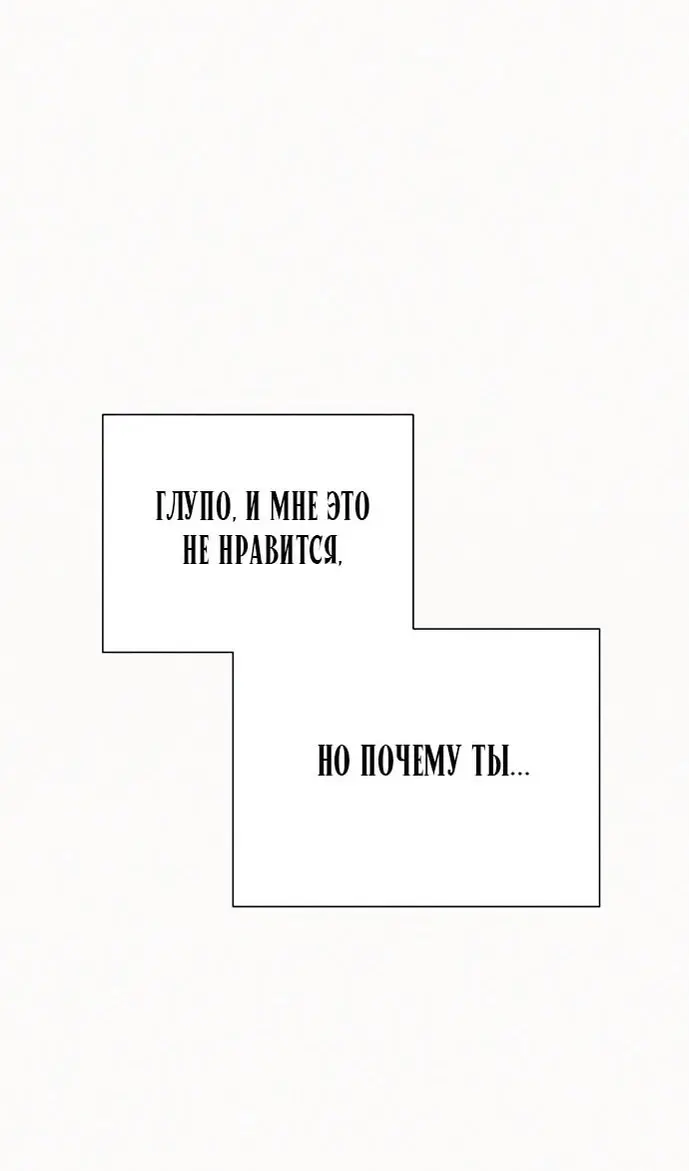 Страница 114