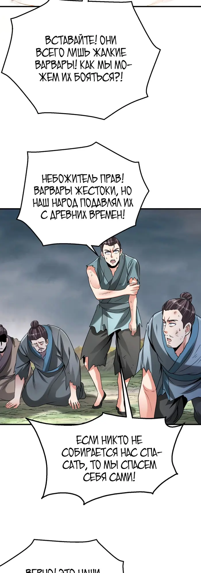 Страница 20