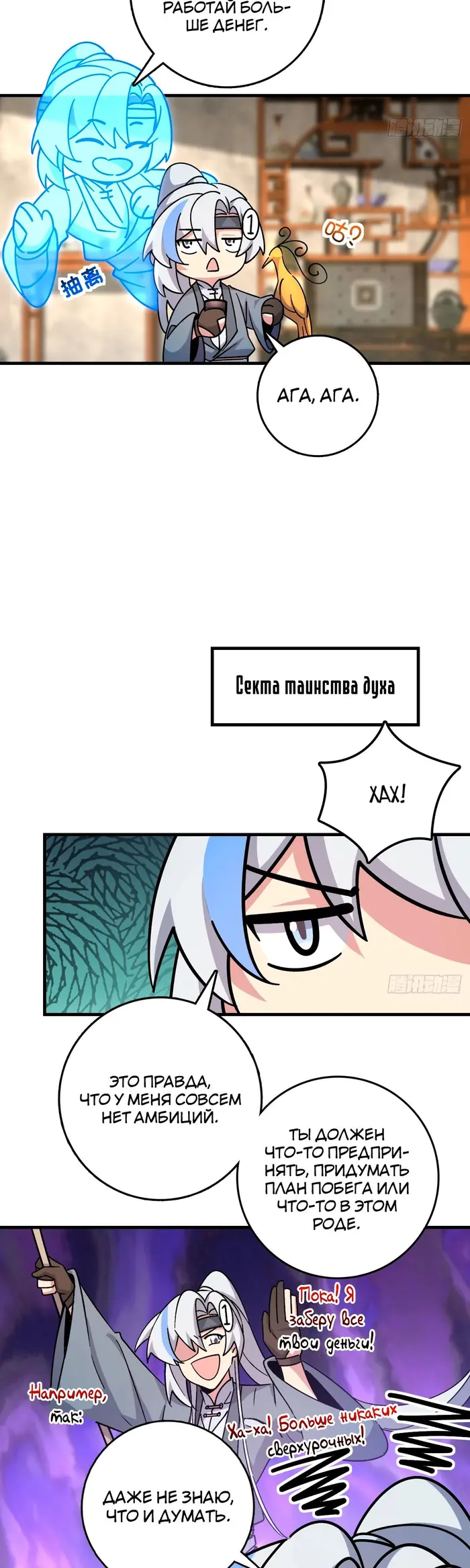 Страница 21