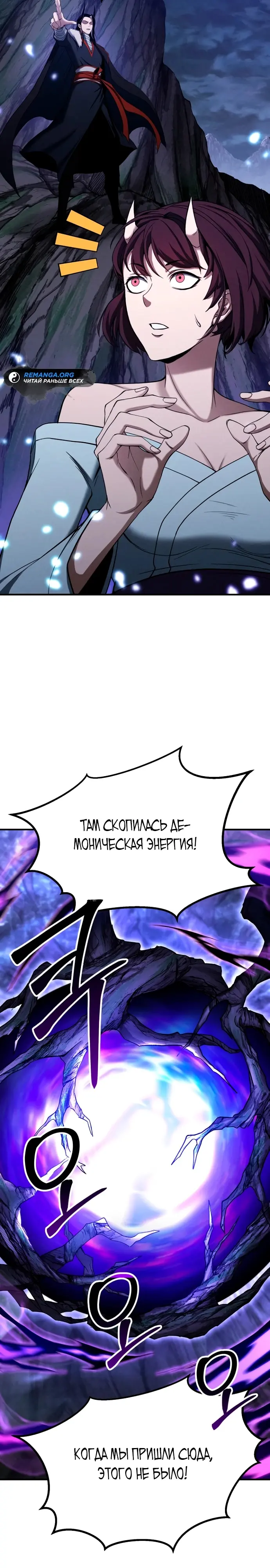Страница 44