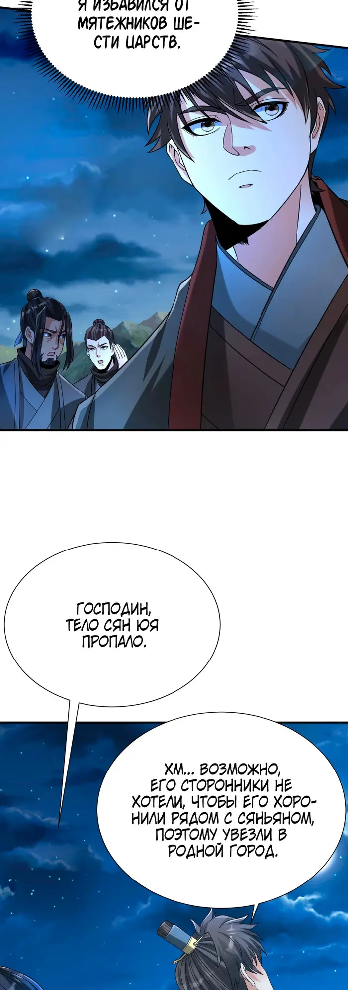 Страница 22