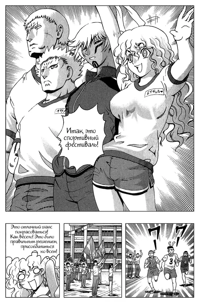 Страница 10