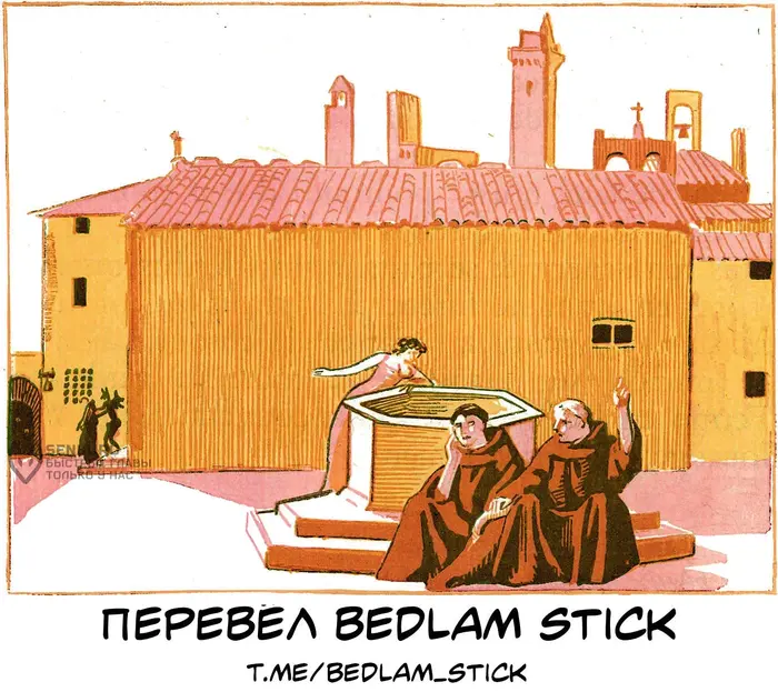 Страница 25