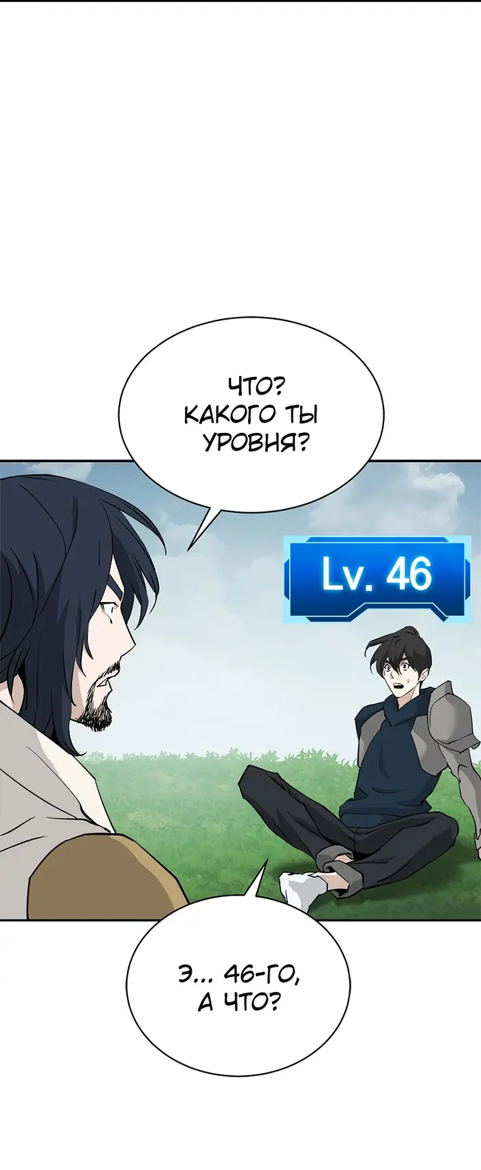 Страница 76