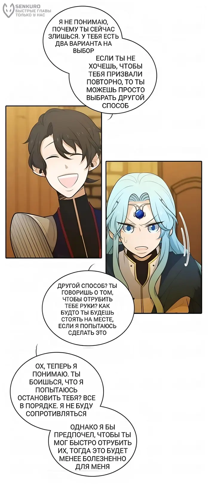 Страница 9