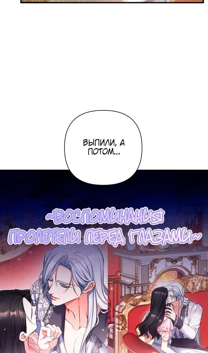 Страница 76
