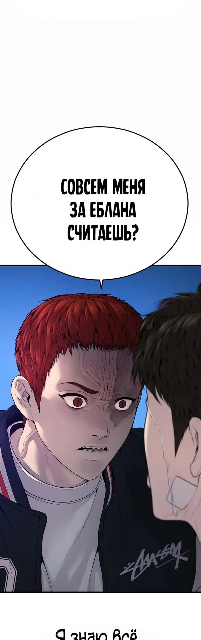 Страница 74