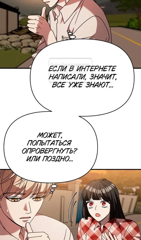 Страница 40