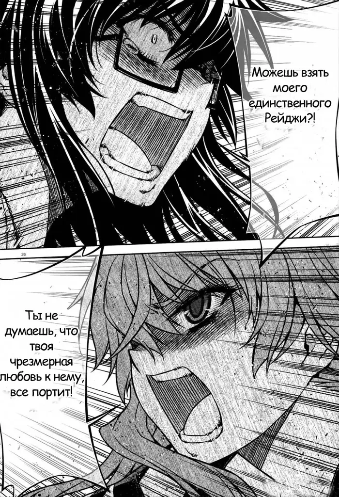Страница 28