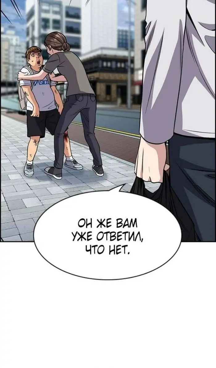 Страница 61