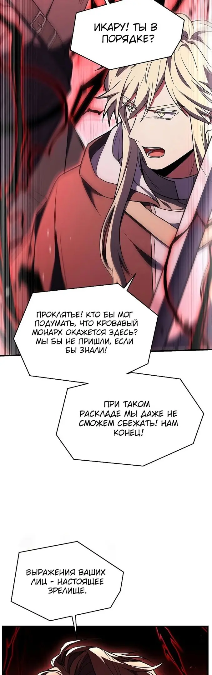 Страница 39