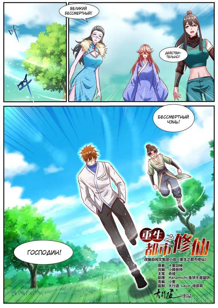 Страница 3