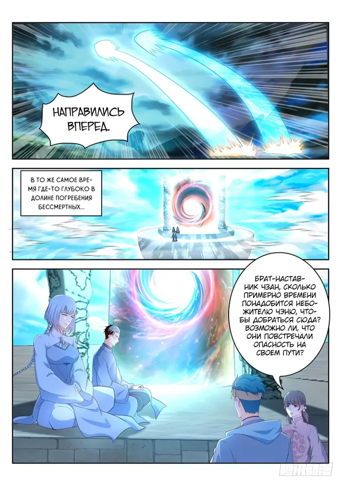 Страница 15