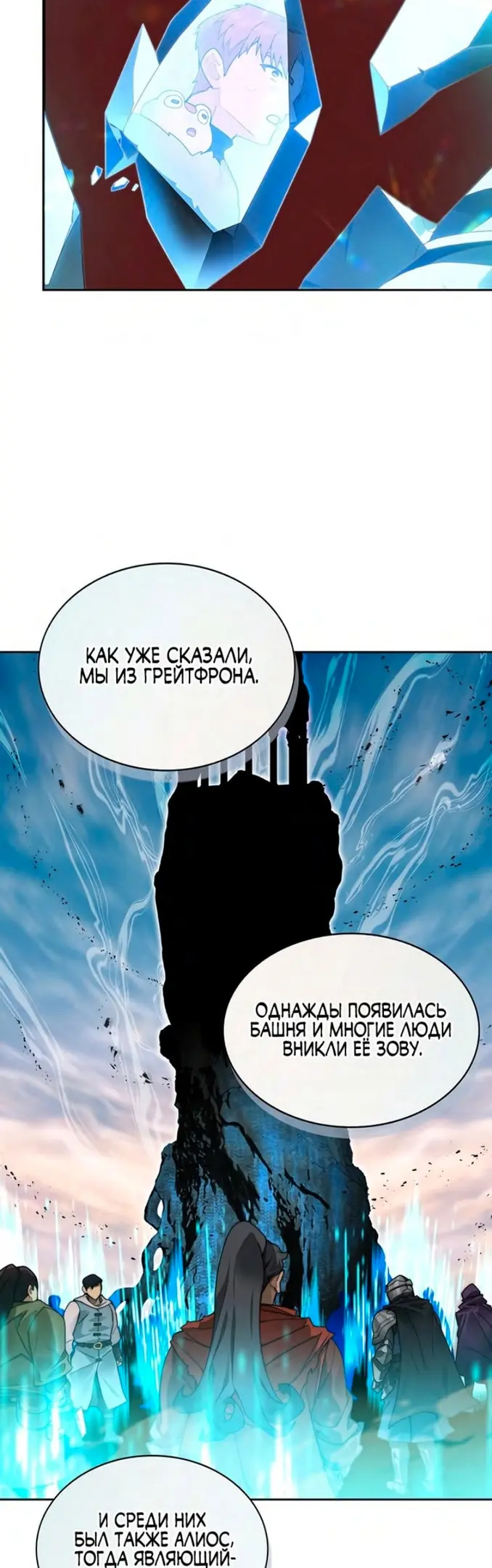 Страница 42
