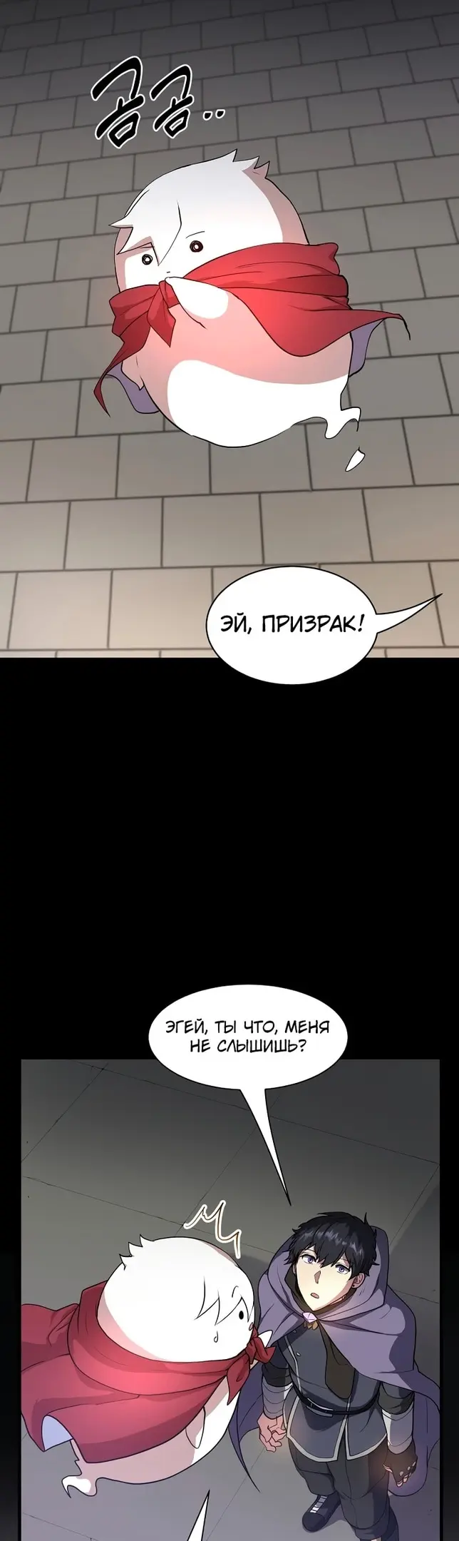 Страница 9