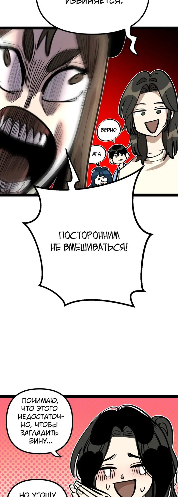 Страница 41