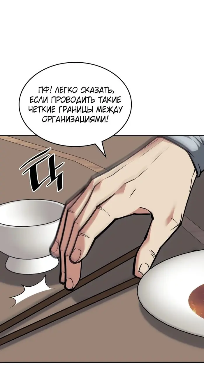 Страница 69