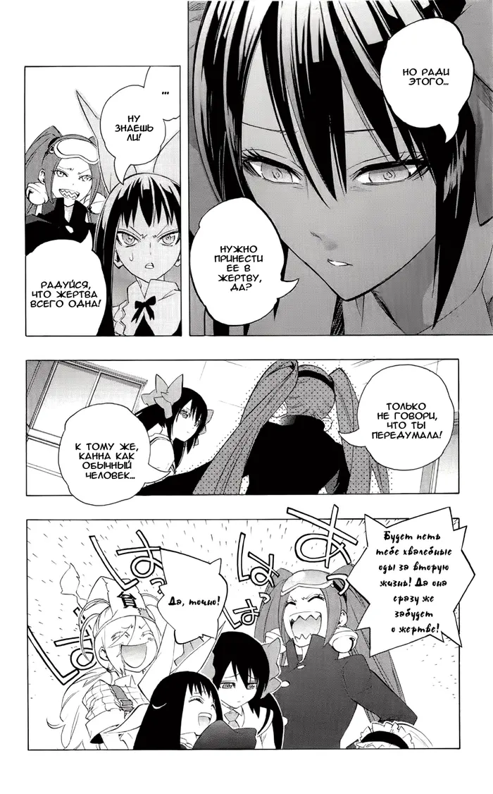 Страница 17