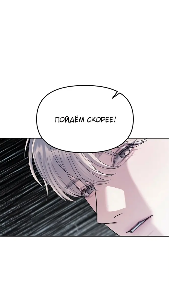 Страница 68
