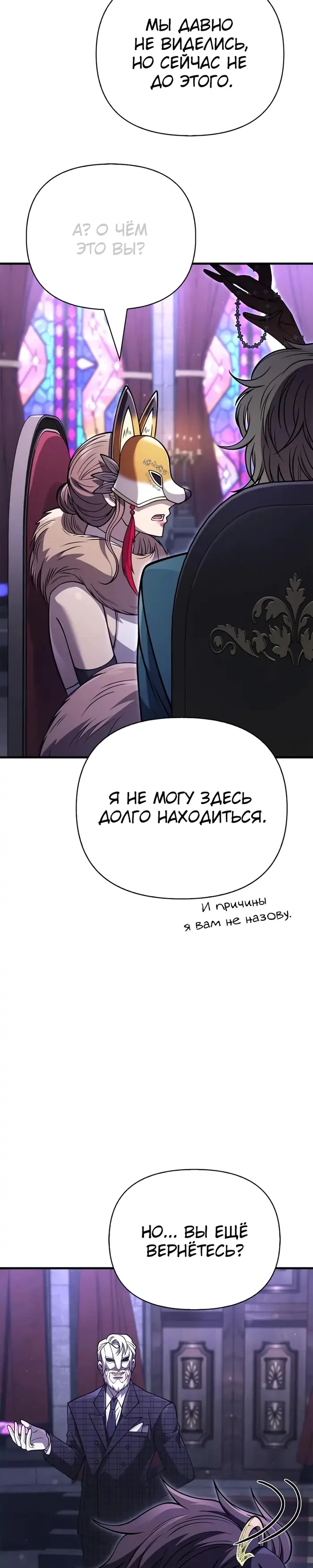 Страница 56
