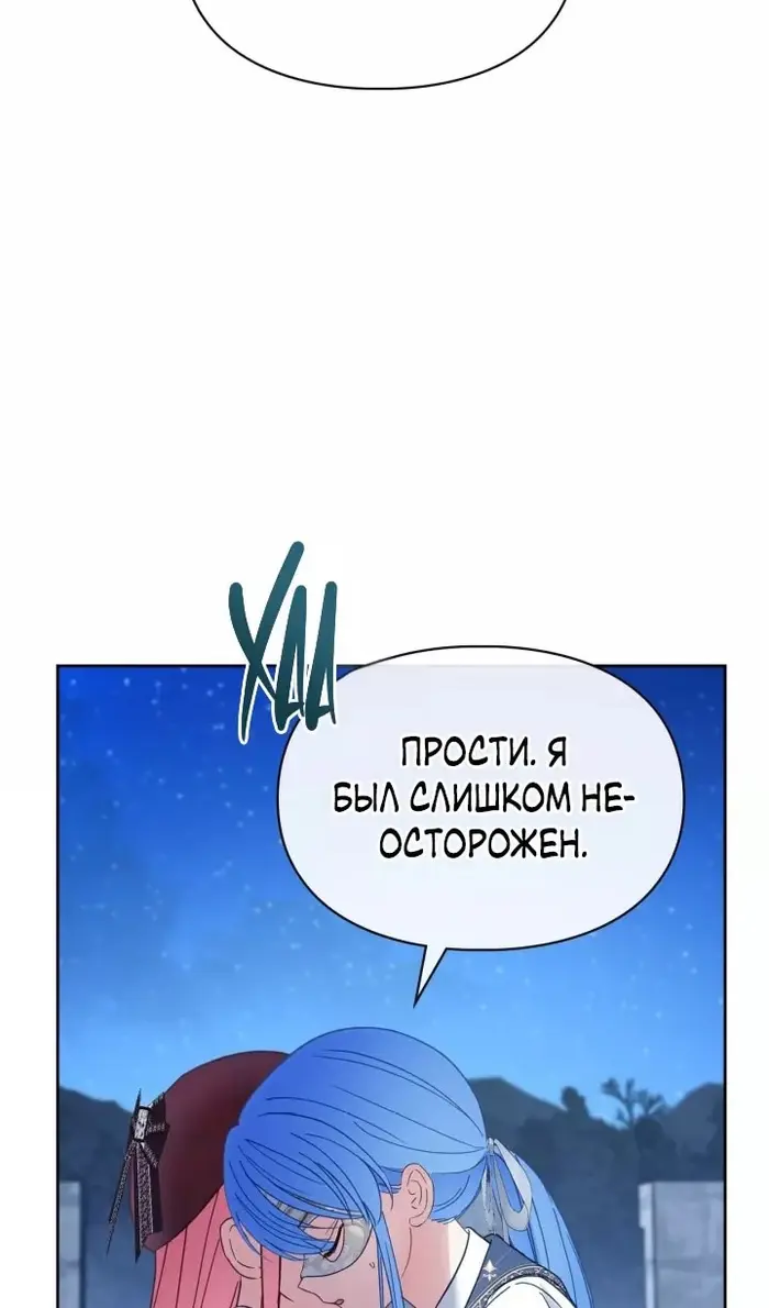 Страница 104