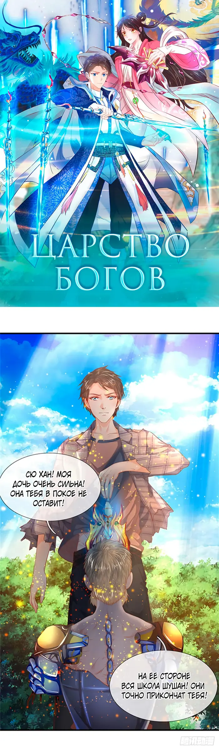 Страница 1