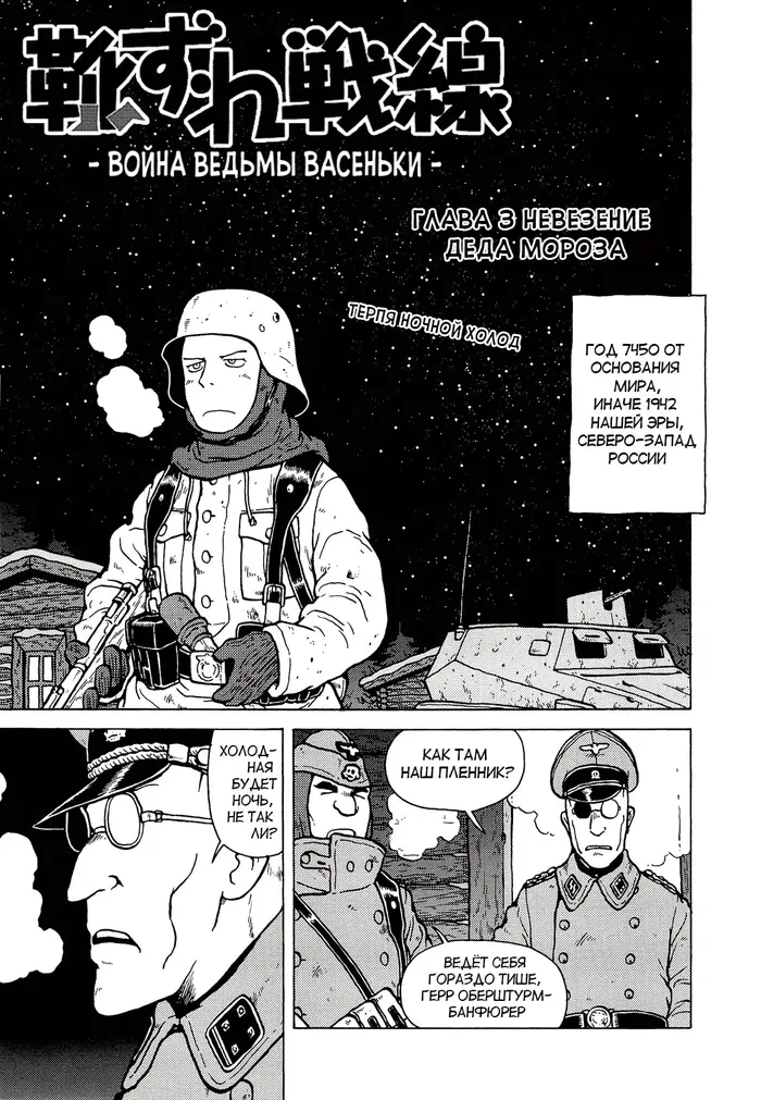 Страница 1