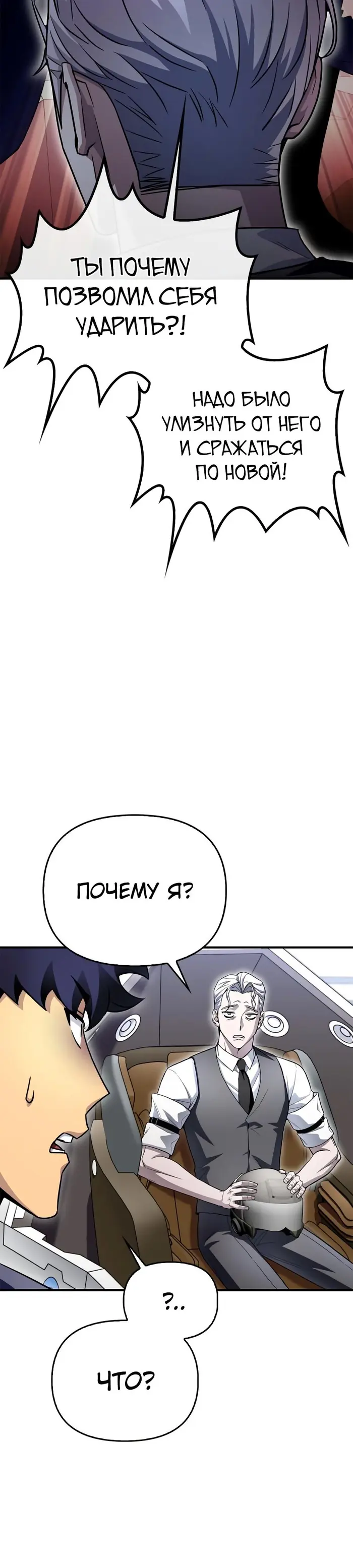 Страница 53