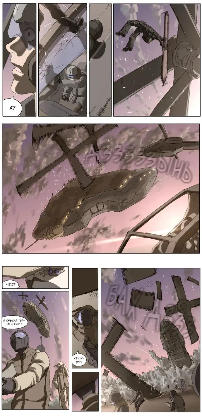 Страница 13