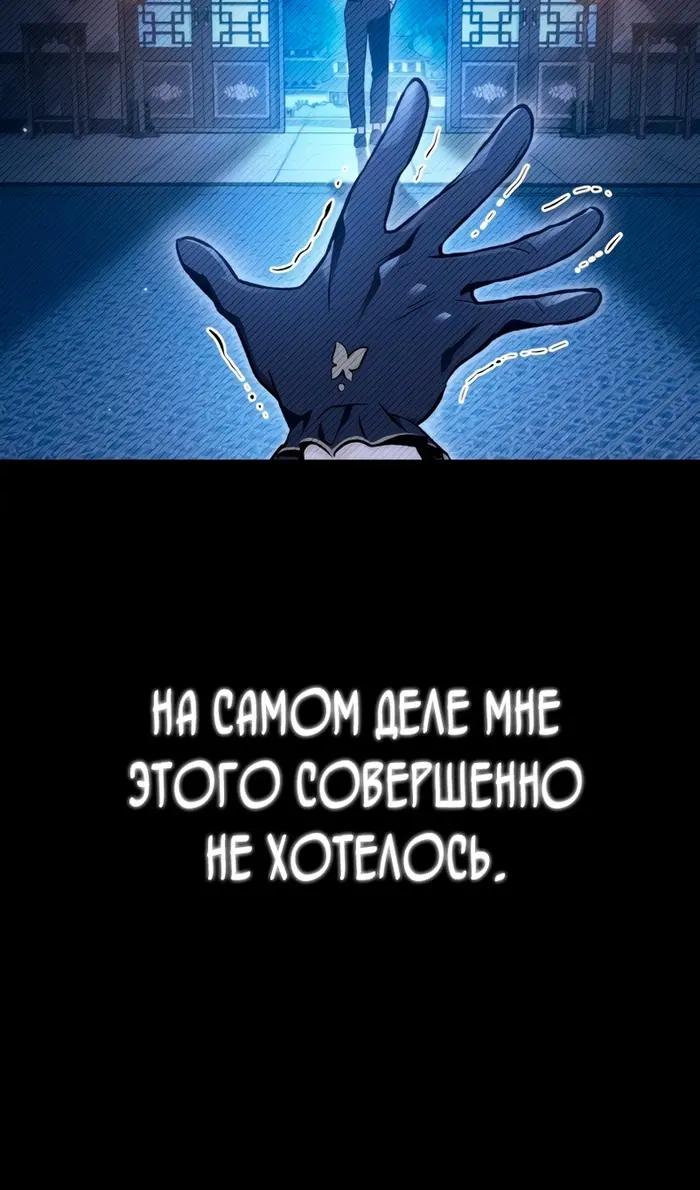 Страница 89