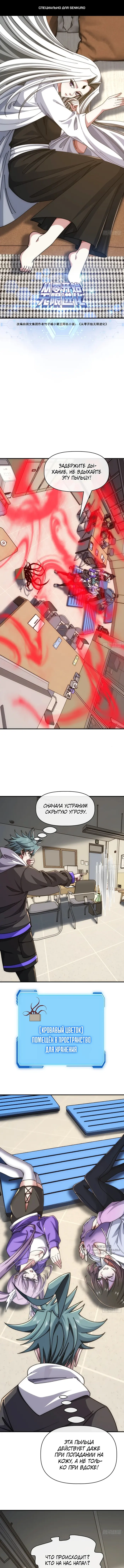 Страница 1