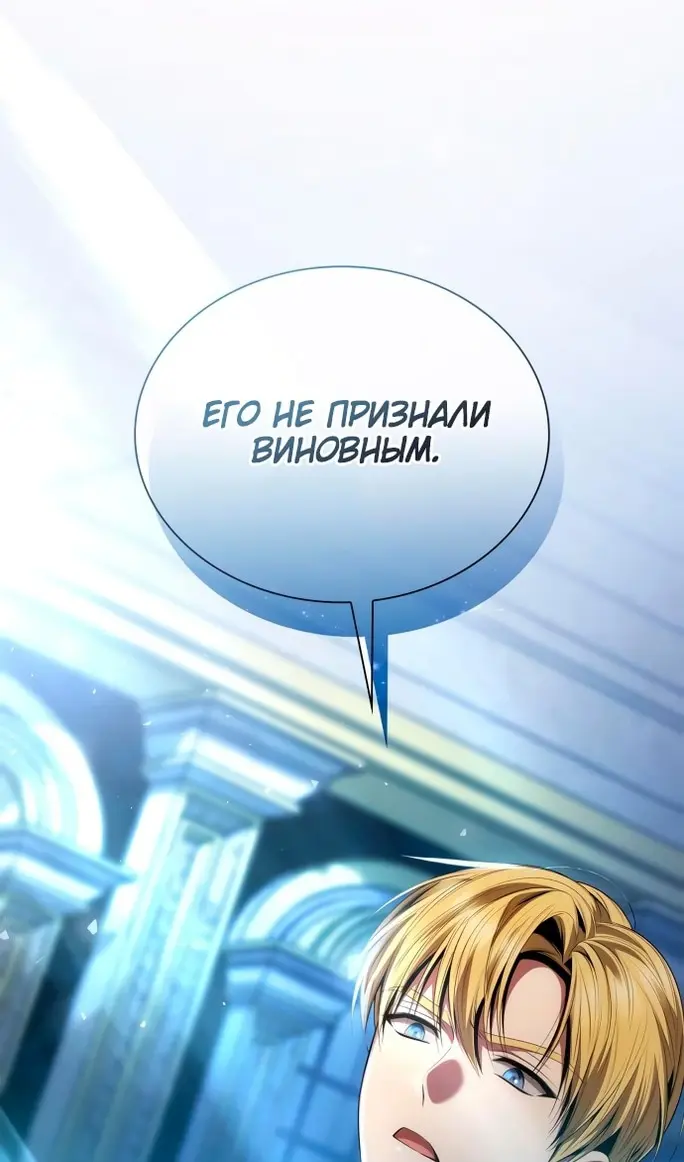 Страница 86