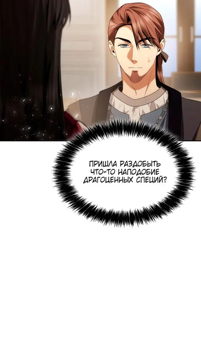 Страница 95