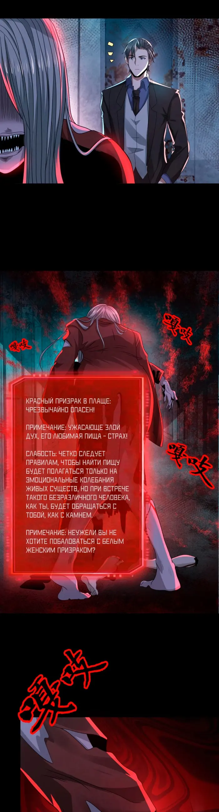 Страница 8
