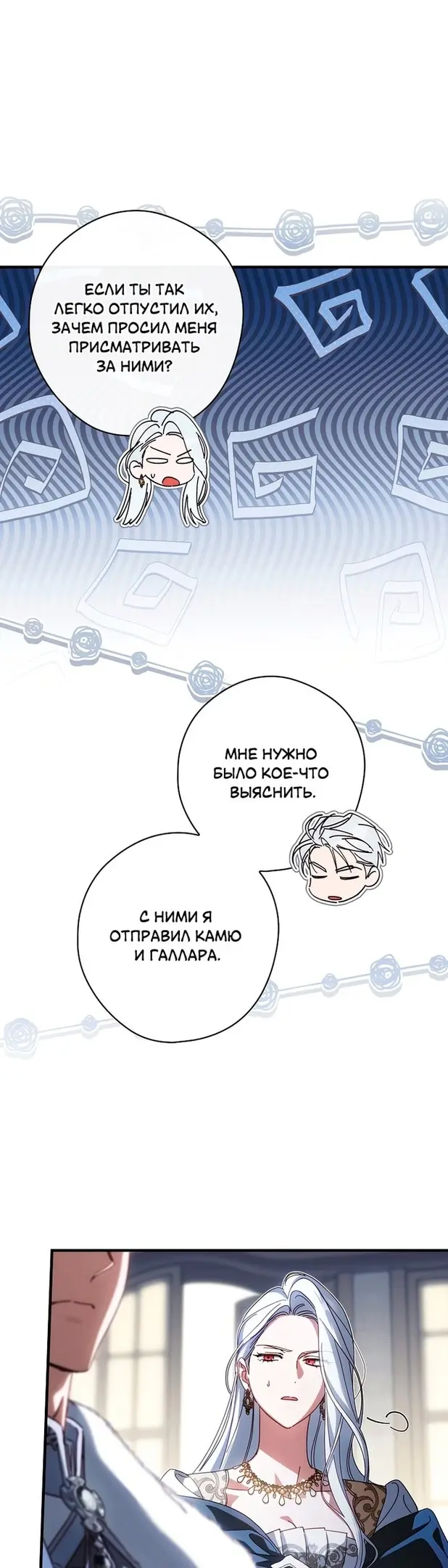 Страница 39