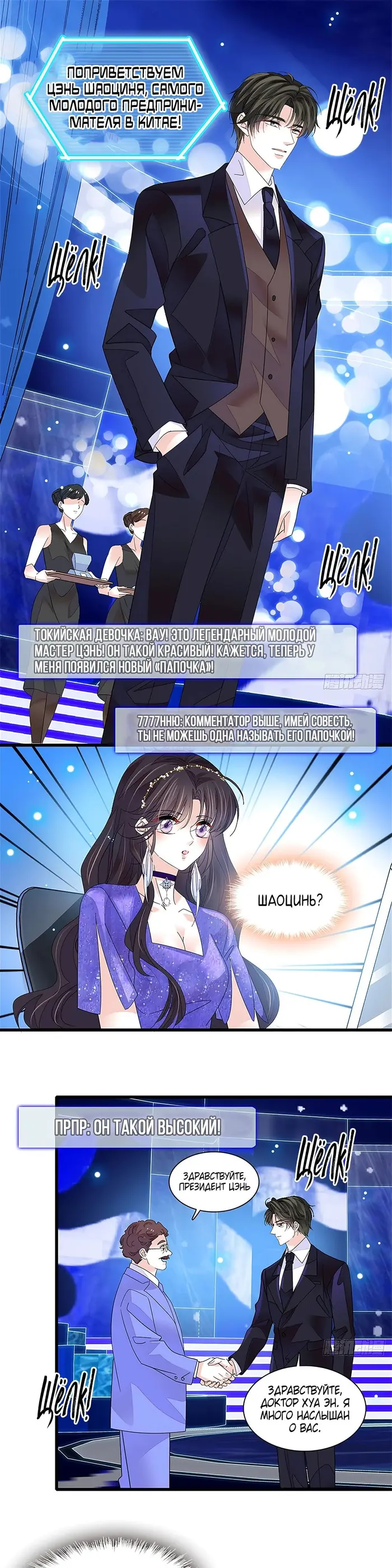 Страница 1